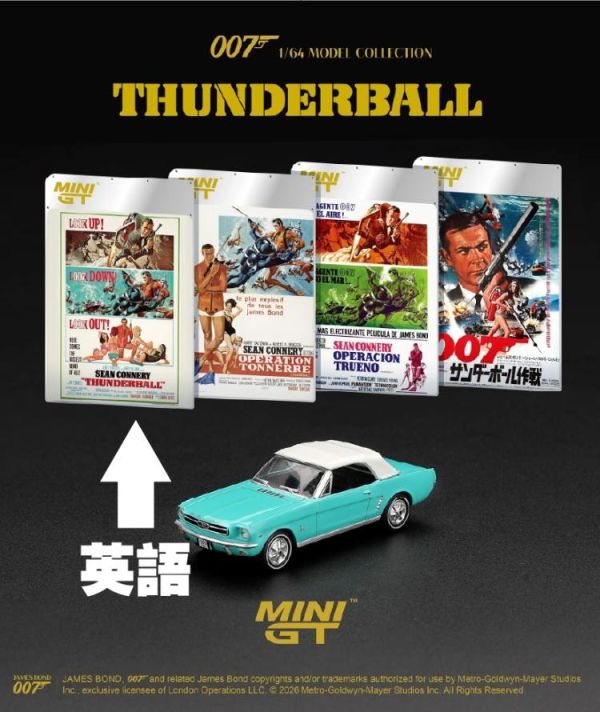 (預購) [吊卡版] MINIGT 1/64 福特 Ford Mustang Convertible 1965 "Thunderball" / LHD MGT00923-007E 20260805 [吊卡版] MINIGT 1/64 福特 Ford Mustang Convertible 1965 "Thunderball" / LHD MGT00923-007E