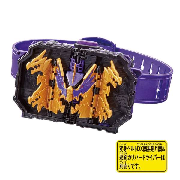 [再販] BANDAI 假面騎士聖刃 DX邪龍 奇跡騎士之書 BANDAI,假面騎士聖刃,DX邪龍,奇跡騎士之書,