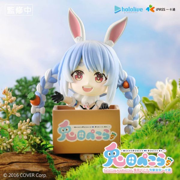 BecomeTrue hololive 兔田佩克拉 Pekora 立體有聲一卡通 BecomeTrue hololive 兔田佩克拉 Pekora 立體有聲一卡通
