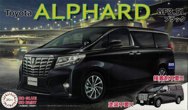 (預購) FUJIMI 富士美 1/24 車NEXT 007 TOYOTA ALPHARD GF3.5L 黑 06607*4500 組裝模型 20250925 (預購) FUJIMI 富士美 1/24 車NEXT 007 TOYOTA ALPHARD GF3.5L 黑 06607*4500 組裝模型 20250925