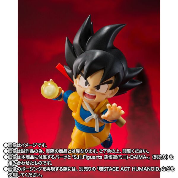 BANDAI S.H.Figuarts SHF 七龍珠 超級賽亞人4 孫悟空MINI DAIMA 可動完成品 BANDAI S.H.Figuarts SHF 七龍珠 超級賽亞人4 孫悟空MINI DAIMA 可動完成品