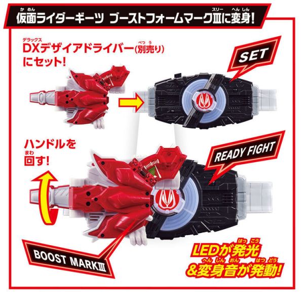 (預購) BANDAI 假面騎士SUPER BEST DX加速九尾狐騎士帶扣 (預購) BANDAI 假面騎士SUPER BEST DX加速九尾狐騎士帶扣