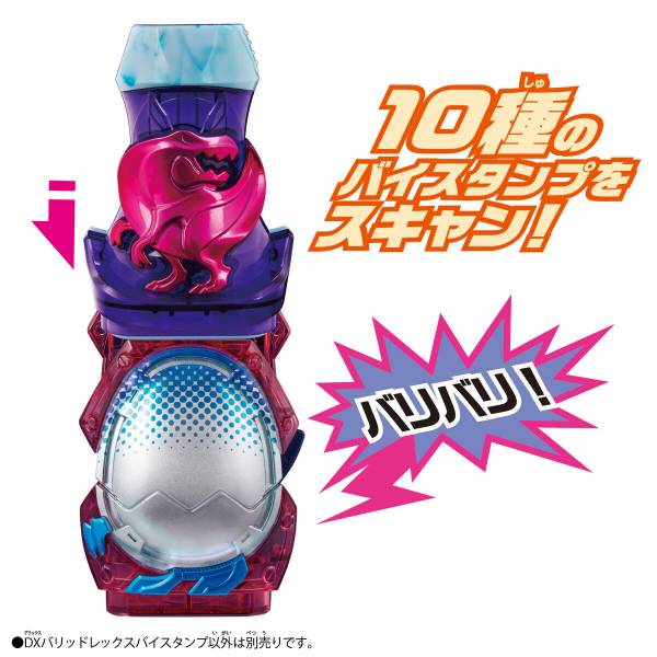 BANDAI 假面騎士 REVICE 利柏斯 DX 1號強化 金屬恐龍騎士印章 BANDAI,假面騎士,REVICE,利柏斯,DX,1號強化,金屬恐龍騎士印章,