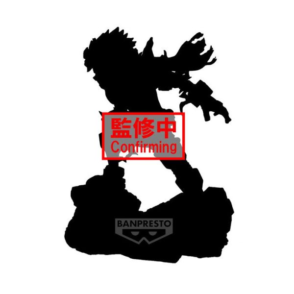 BANPRESTO 景品 我的英雄學院 Combination Battle 綠谷出久 終章 BANPRESTO 景品 我的英雄學院 Combination Battle 綠谷出久 終章