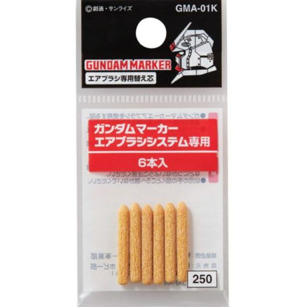 GSI 郡氏 GMA-001K 鋼彈麥克筆噴槍 麥克筆專用替換筆芯 1包6入 GSI,郡氏,GMA-001K,鋼彈麥克筆,鋼彈麥克筆專用替換筆芯 1包6入
