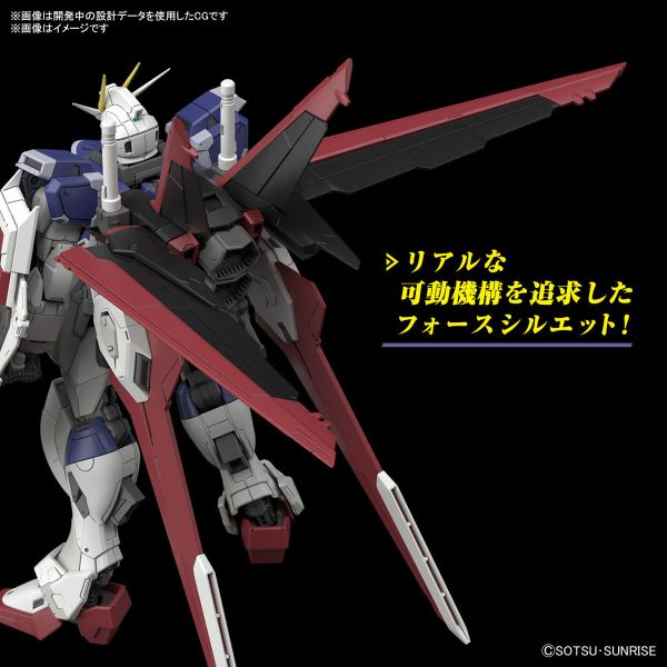 BANDAI 1/144 RG 039 機動戰士鋼彈SEED FREEDOM 威力型脈衝鋼彈 SpecII 組裝模型 BANDAI 1/144 RG 039 機動戰士鋼彈SEED FREEDOM 威力型脈衝鋼彈 SpecII 組裝模型