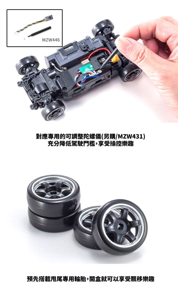 KYOSHO 京商 MINI-Z AWD Toyota GRMN YARIS CIRCUIT PACKAGE Gun Metallic 暴力鴨 鐵灰色 (底盤ASC MA020) KYOSHO 京商 MINI-Z AWD Toyota GRMN YARIS CIRCUIT PACKAGE Gun Metallic 暴力鴨 鐵灰色 (底盤ASC MA020)
