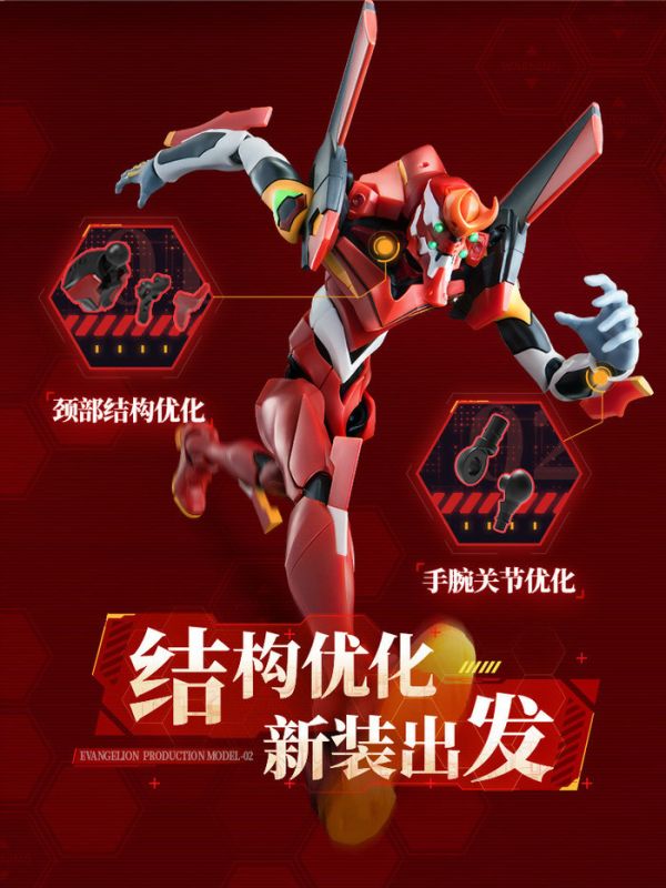 Blokees Figures 布魯可 新世紀福音戰士 EVA 二號機 傳奇版 可動完成品 Blokees Figures 布魯可 新世紀福音戰士 EVA 二號機 傳奇版 可動完成品