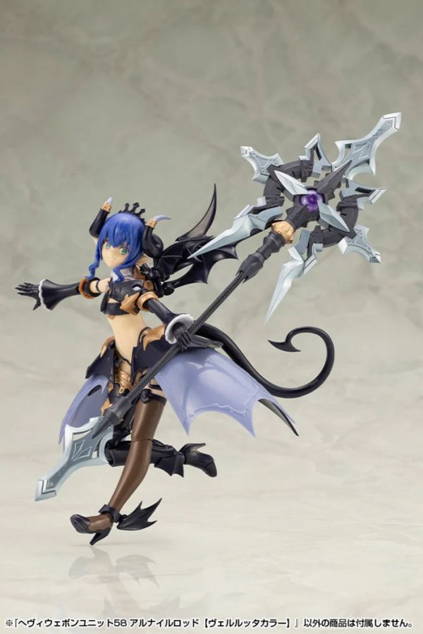 Kotobukiya 壽屋 MSG武裝零件 MH58 ALNAIR ROD 薇兒蕾特色 Kotobukiya 壽屋 MSG武裝零件 MH58 ALNAIR ROD 薇兒蕾特色