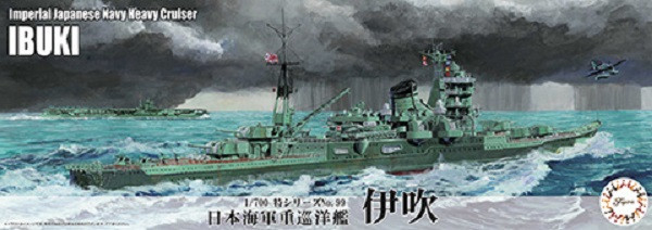 1/700 重巡洋艦 伊吹 FUJIMI 特99 日本海軍 富士美 水線船 組裝模型 FUJIMI,1/700,特48,航空母艦,加賀,一航戰,蒼龍,1938,1941,