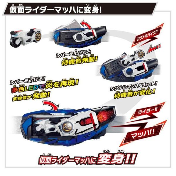 BANDAI 假面騎士SUPER BEST Drive DX Mach變身腰帶＆信號追跡者＆移速爆熱戰車 BANDAI 假面騎士SUPER BEST Drive DX Mach變身腰帶＆信號追跡者＆移速爆熱戰車