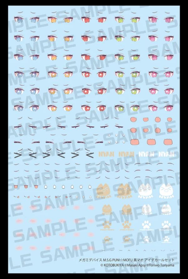Kotobukiya 壽屋 女神裝置M.S.G PUNI MOFU 黑貓 EYE DECAL SET 水貼 KP837 Kotobukiya 壽屋 女神裝置M.S.G PUNI☆MOFU 黑貓 EYE DECAL SET 水貼 KP837