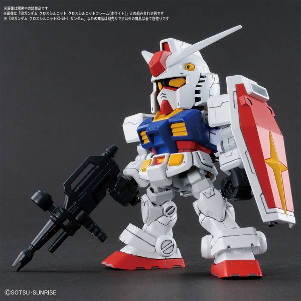 BANDAI SDCS #01 RX-78-2 鋼彈 一級玩家 SDCS,初鋼,鋼彈,骨架