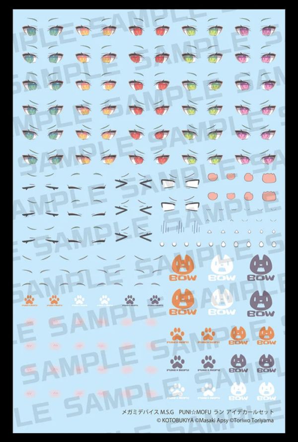 Kotobukiya 壽屋 女神裝置 水貼 M.S.G PUNI MOFU 狼 EYE DECAL SET KP812 Kotobukiya 壽屋 女神裝置 水貼 M.S.G PUNI☆MOFU 狼 EYE DECAL SET KP812