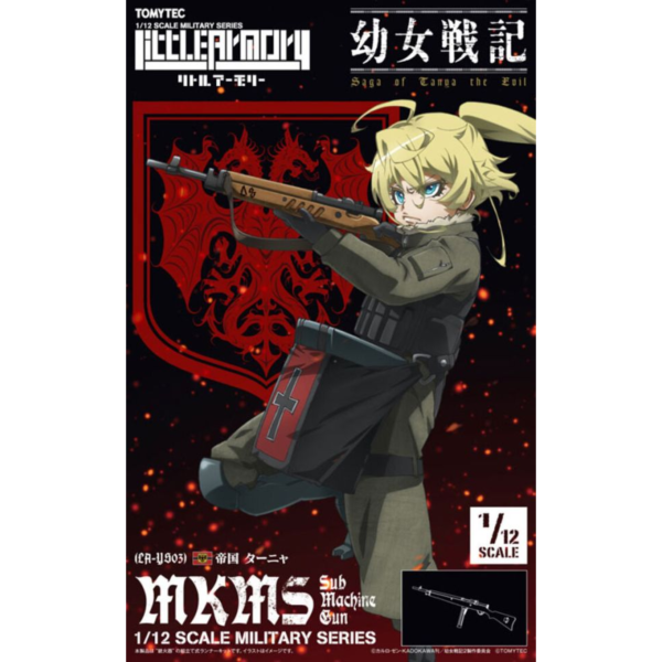 TOMYTEC 1/12 迷你武裝 LA-YS03 幼女戦記 譚雅 Sub-Machinegun TOMYTEC 1/12 迷你武裝 LA-YS03 幼女戦記 譚雅 Sub-Machinegun