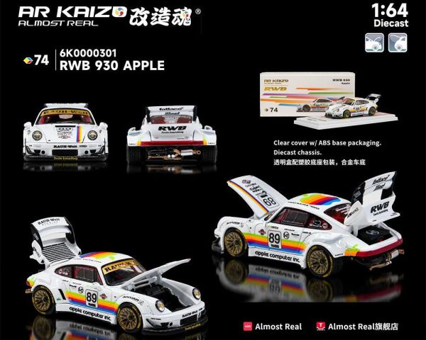 (預購) Almost Real 1/64 RWB 930 APPLE 6K0000301 20260922 Almost Real 1/64 RWB 930 APPLE 6K0000301