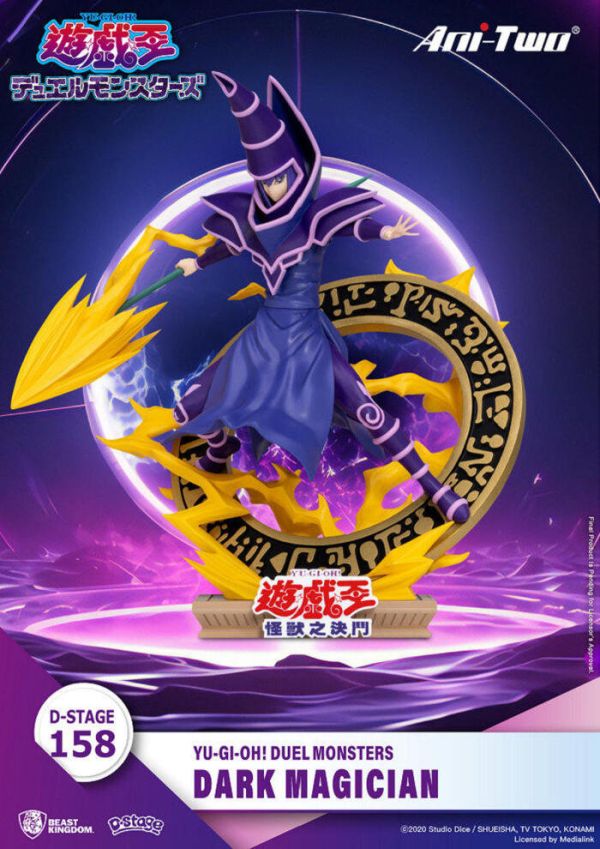 Beast Kingdom 遊戲王 怪獸之決鬥 黑魔導 PVC完成品 DS-158 Beast Kingdom 遊戲王 怪獸之決鬥 黑魔導 PVC完成品 DS-158