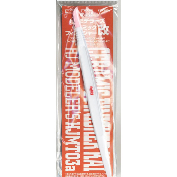 HobbyJapan  模型用 陶瓷打磨棒 HobbyJapan  模型用 陶瓷打磨棒