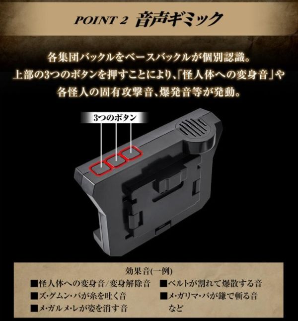 (預購) [PB商店] BANDAI 假面騎士空我 古朗基腰帶GEDORUDO 20260603 [PB商店] BANDAI 假面騎士空我 古朗基腰帶GEDORUDO