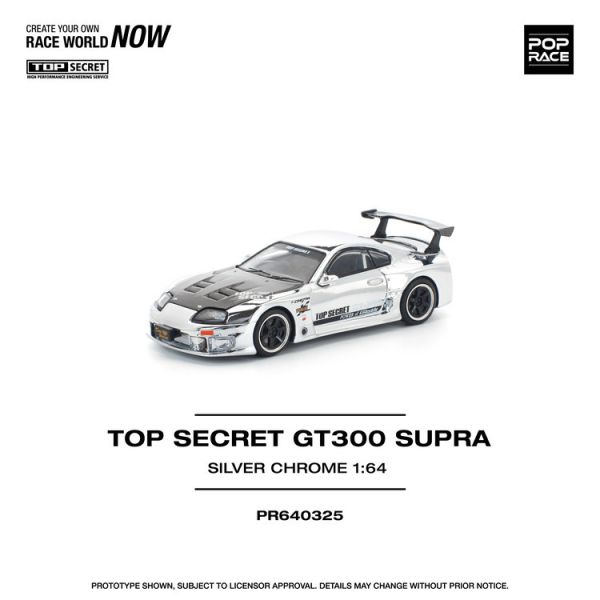 (預購) POP RACE 1/64 豐田 TOP SECRET GT300 SUPRA SILVER CHROME (預購) POP RACE 1/64 豐田 TOP SECRET GT300 SUPRA SILVER CHROME
