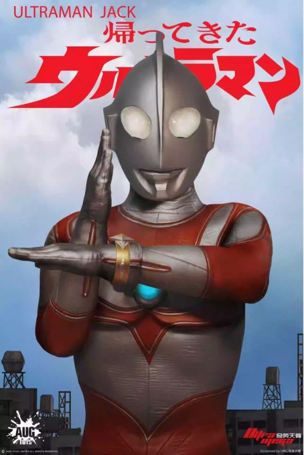 (預購) AUGTOYS 1/6 正版授權 奧特六兄弟系列 奧特曼傑克 宇宙英雄 TKF002 可動完成品 20251127 AUGTOYS 1/6 正版授權 奧特六兄弟系列 奧特曼傑克 宇宙英雄 TKF002 可動完成品