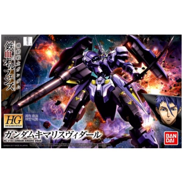 BANDAI 1/144 HGIBO 035 殘命搜魔鋼彈 機動戰士鋼彈 鐵血的孤兒 組裝模型 BANDAI,1/144,HGIBO,035,殘命,搜魔,鋼彈,機動戰士,鋼彈 ,鐵血的孤兒,組裝模型,