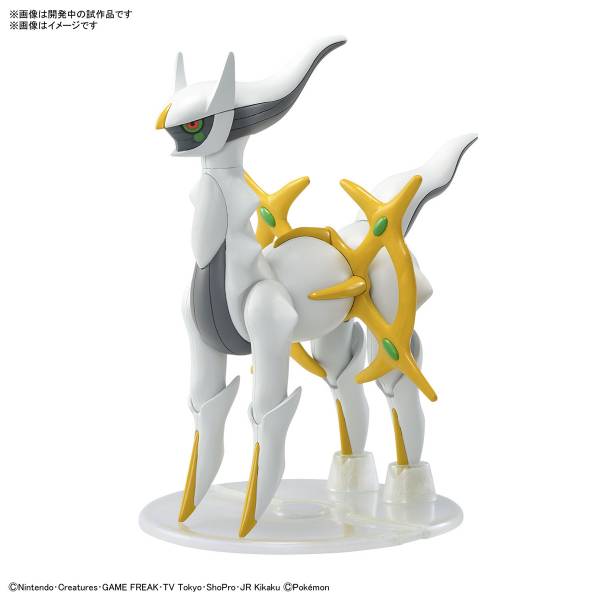BANDAI 精靈寶可夢 神奇寶貝 Pokemon PLAMO 收藏集 051 阿爾宙斯 組裝模型 BANDAI,精靈寶可夢,神奇寶貝,Pokemon,PLAMO,收藏集,051,阿爾宙斯,組裝模型,
