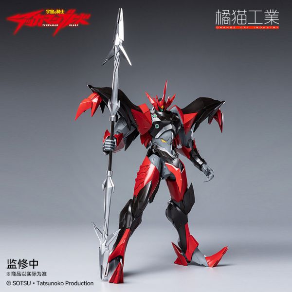 [初回特典] 橘貓工業 宇宙騎士 TEKKA MAN BLADE Evil 組裝模型   [初回特典],橘貓工業,宇宙騎士,TEKKA MAN BLADE,Evil ,組裝模型,  