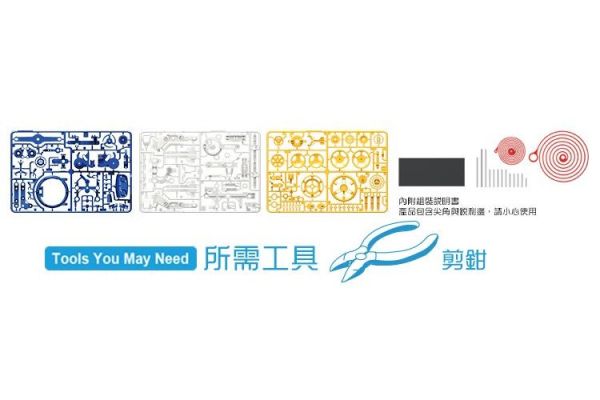 (預購) PROKITS 寶工 三合一英倫發條時鐘先生 GE-730 20260107 PROKITS 寶工 三合一英倫發條時鐘先生 GE-730