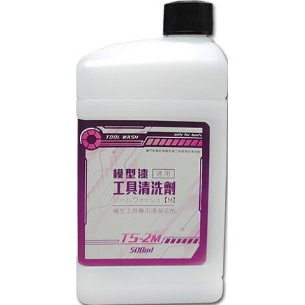BRUSH MASTER 模型工具清洗液(中)500ml BRUSH,MASTER,模型,工具,清洗液,中,500ml