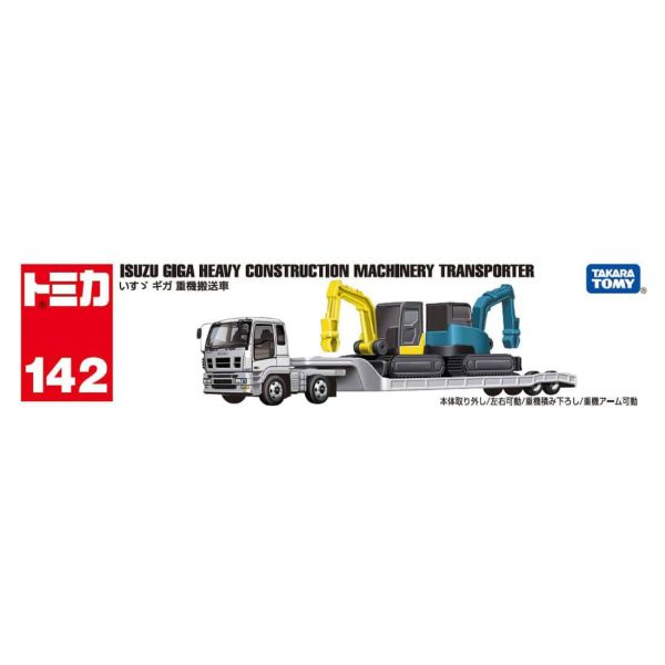 TOMICA 多美小汽車 142 ISUZU 五十鈴 Giga Machinery Transporter TOMICA 多美小汽車 142 ISUZU 五十鈴 Giga Machinery Transporter
