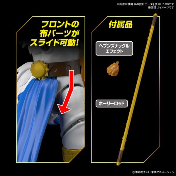 BANDAI Figure-rise Standard 數碼寶貝 天使獸 組裝模型 BANDAI Figure-rise Standard 數碼寶貝 天使獸 組裝模型