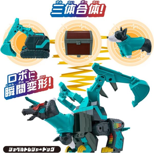 BANDAI UNITO機器人 挖土機寶藏犬 BANDAI UNITO機器人 挖土機寶藏犬