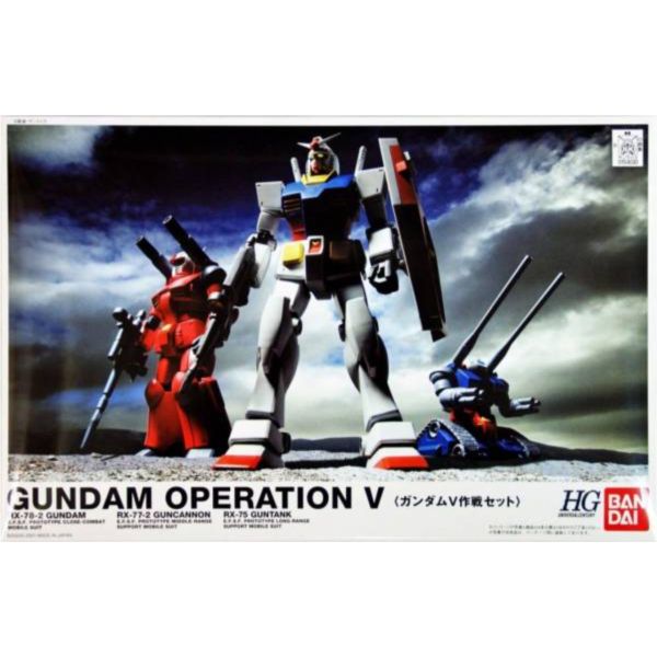 BANDAI 1/144 HGUC V作戰套裝組 鋼彈 鋼坦克 鋼加農 機動戰士鋼彈 一年戰爭 組裝模型 BANDAI,1/144,HGUC,V作戰,套裝組,鋼彈,鋼坦克,鋼加農,機動戰士,鋼彈,一年戰爭,組裝模型,