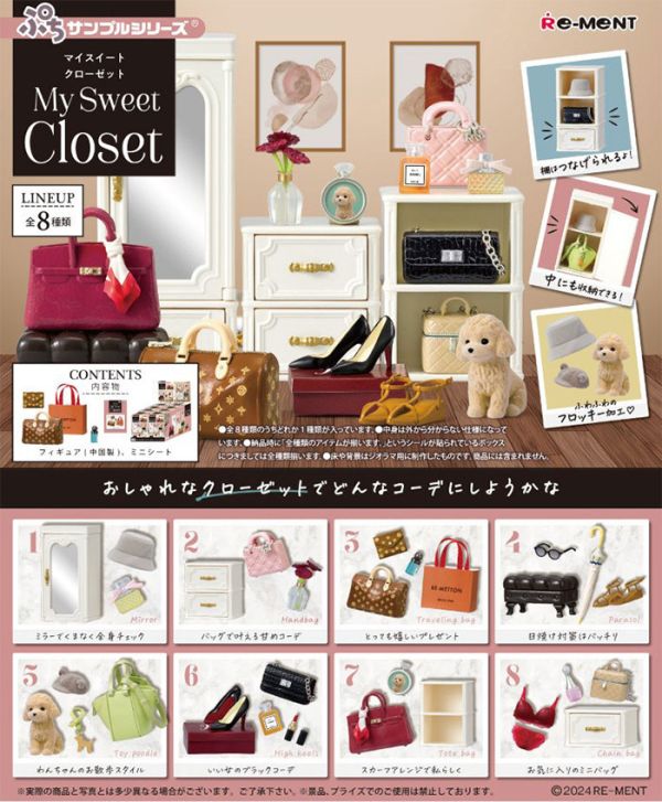 Re-ment 盒玩 My Sweet Closet 全8種 一中盒8入販售 Re-ment 盒玩 My Sweet Closet 全8種 一中盒8入販售