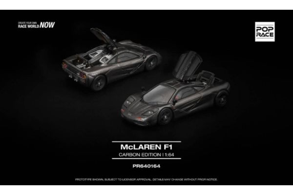 (預購) POP RACE 1/64 麥拉倫 McLAREN F1 CARBON EDITION  碳纖維式樣 PR640164 20251028 POP RACE 1/64 麥拉倫 McLAREN F1 CARBON EDITION  碳纖維式樣 PR640164