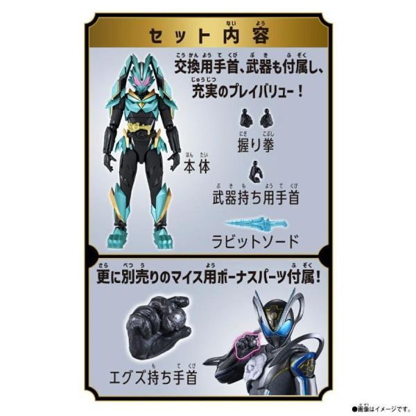 (預購) BANDAI 假面騎士MY-TH-兔型態 可動完成品 20260812 BANDAI 假面騎士MY-TH-兔型態 可動完成品