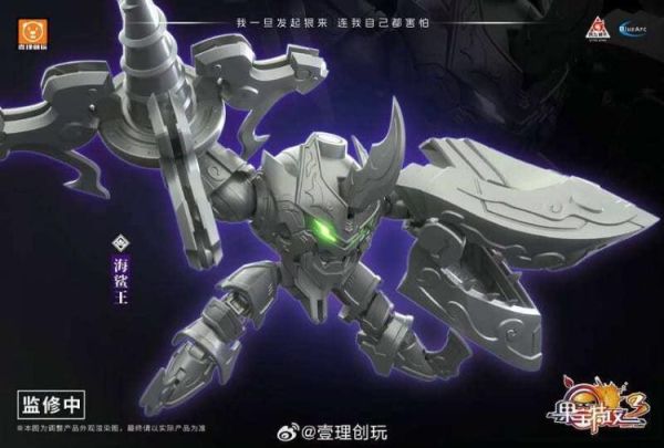(預購) 壹理創玩 果寶特攻 FR3-V03 海鯊王 組裝模型 20260723 壹理創玩 果寶特攻 FR3-V03 海鯊王 組裝模型