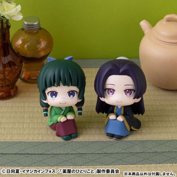 [標準版] MegaHouse LOOK UP 藥師少女的獨語 貓貓 PVC完成品 [標準版] MegaHouse LOOK UP 藥師少女的獨語 貓貓 PVC完成品