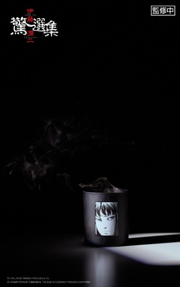 (預購) BecomeTrue 伊藤潤二驚選集 香氛蠟燭 富江畫家款 20251106 BecomeTrue 伊藤潤二驚選集 香氛蠟燭 富江畫家款