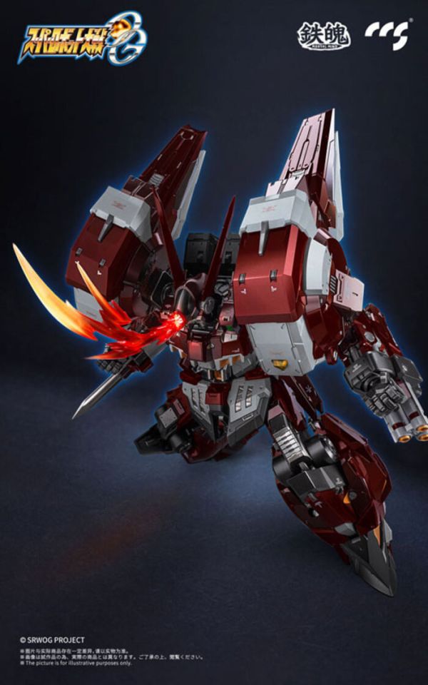 CCSTOYS 超級機器人大戰OG 古鐵 可動完成品 CCSTOYS 超級機器人大戰OG 古鐵 可動完成品