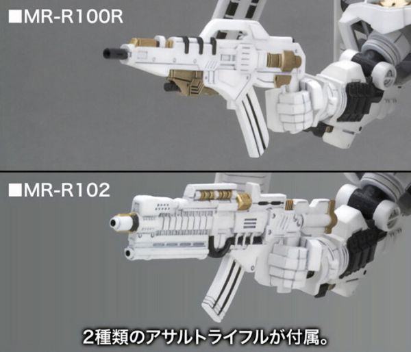 Kotobukiya 壽屋 D-STYLE 機戰傭兵 尋求答案 TYPE-諾普利斯 NOBLESSE OBLIGE 組裝模型 Kotobukiya 壽屋 D-STYLE 機戰傭兵 尋求答案 TYPE-諾普利斯 NOBLESSE OBLIGE 組裝模型