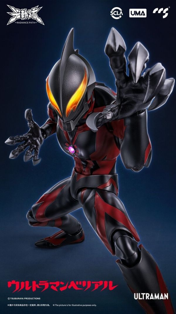 (預購) CCSTOYS 超人力霸王貝利亞 可動完成品 20251008 (預購) CCSTOYS 超人力霸王貝利亞 可動完成品 20251008