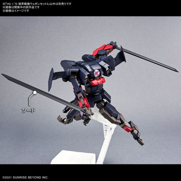 BANDAI HG 1/72 境界戰機 武器套組3 組裝模型 BANDAI HG 1/72 境界戰機 武器套組3 組裝模型
