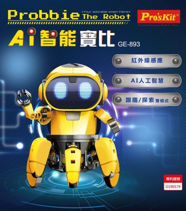 (預購) PROKITS 寶工 AI 智能寶比 GE-893 20260107 PROKITS 寶工 AI 智能寶比 GE-893
