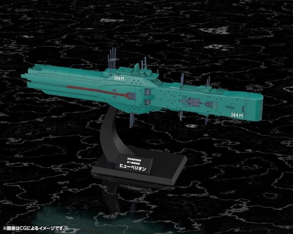 (預購) Kotobukiya 壽屋 1/3000 銀河英雄傳說 自由惑星同盟軍 第13戰艦 休伯利安 KP771 組裝模型 20261104 Kotobukiya 壽屋 1/3000 銀河英雄傳說 自由惑星同盟軍 第13戰艦 休伯利安 KP771 組裝模型