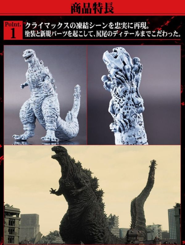 (預購) [PB商店] BANDAI 哥吉拉 MOVIE MONSTER系列軟膠 哥吉拉2016 形態變化套組 20251021 (預購) [PB商店] BANDAI 哥吉拉 MOVIE MONSTER系列軟膠 哥吉拉2016 形態變化套組 20251021