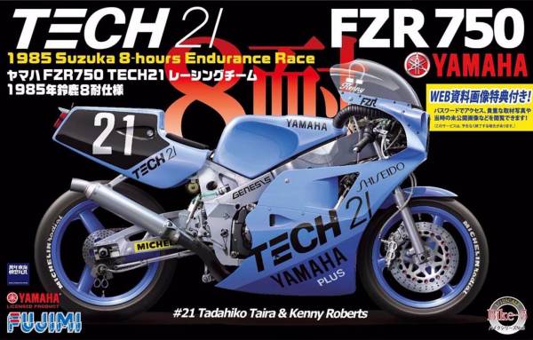1/12 YAMAHA FZR750 TECH21 1985 資生堂 重型機車 FUJIMI Bike5 富士美 組裝模型 FUJIMI,1/12,Bike,YAMAHA,FZR,TECH21,1985,資生堂,重型機車,組裝模型