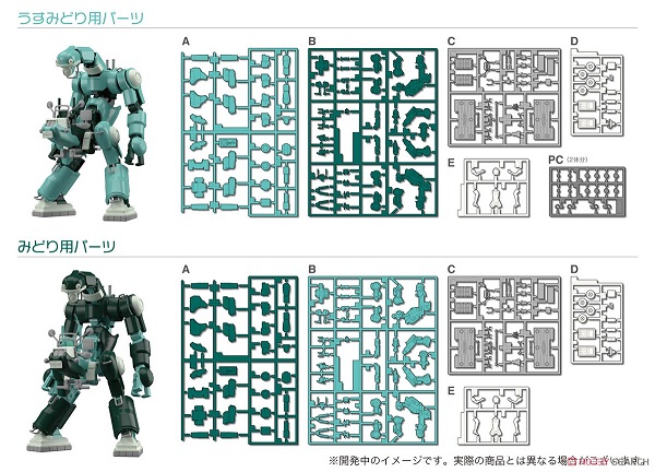 HASEGAWA 長谷川 1/35 Mechatro Chubu 01 淺綠&綠 HASEGAWA 長谷川 1/35 Mechatro Chubu 01 淺綠&綠