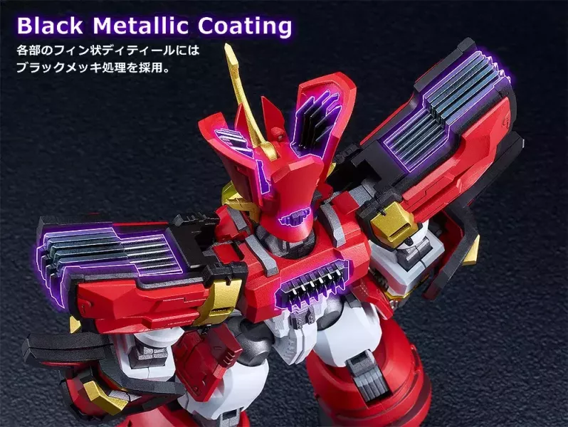 (預購) [再販] Good Smile MODEROID King"s Style 魔動王 無敵火王 王金版 組裝模型 20260726 [再販] Good Smile MODEROID King"s Style 魔動王 無敵火王 王金版 組裝模型